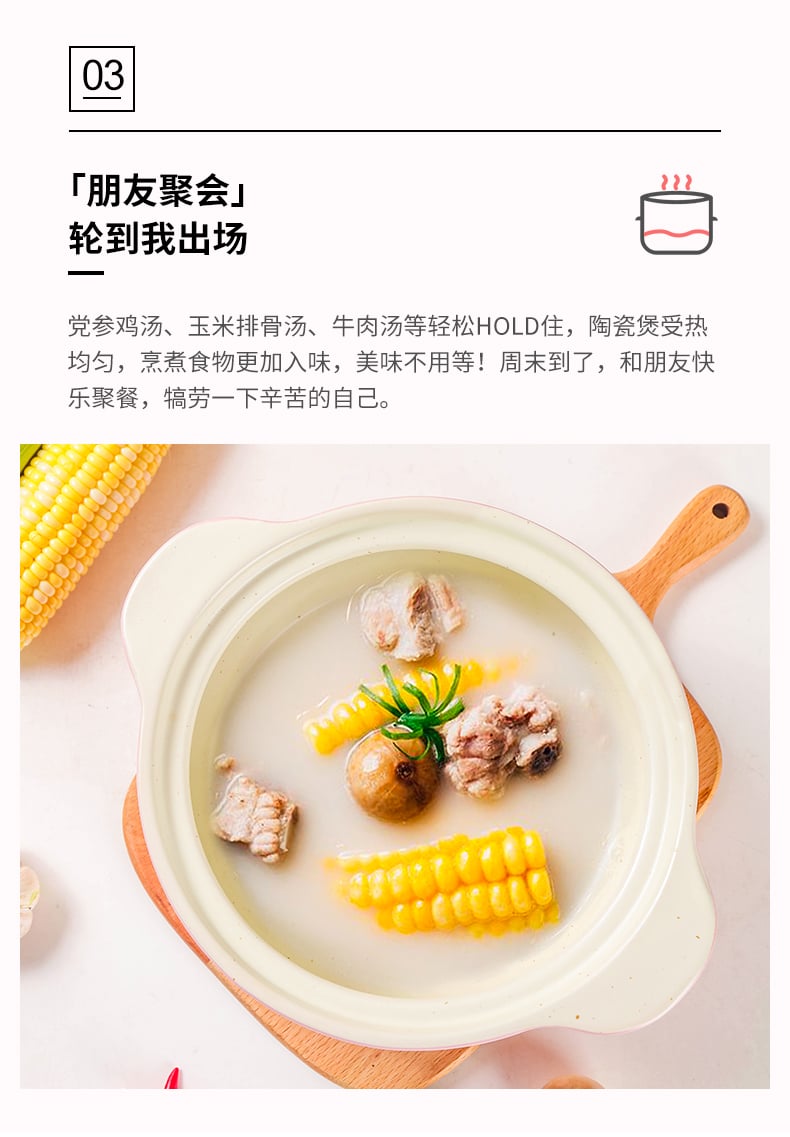 小时代广府煲_08