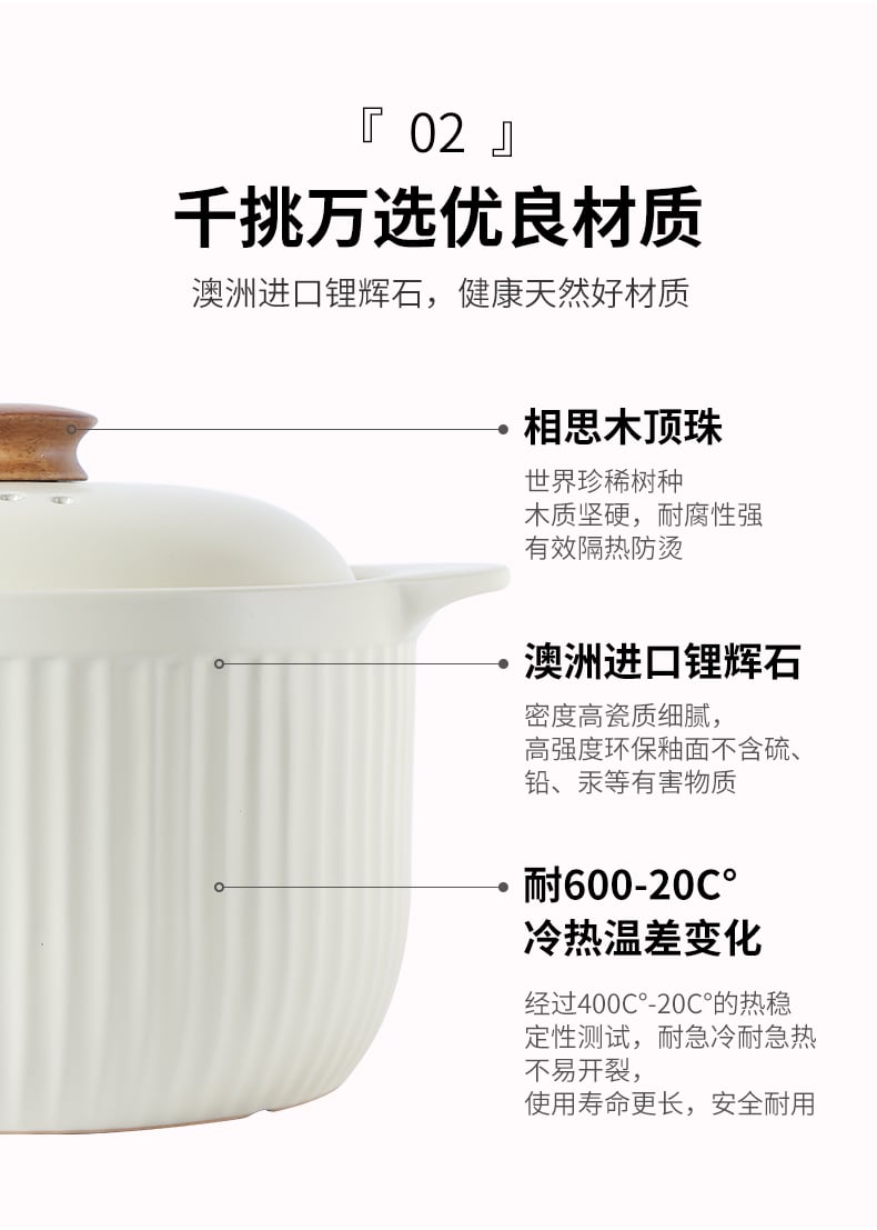 小时代广府煲_09