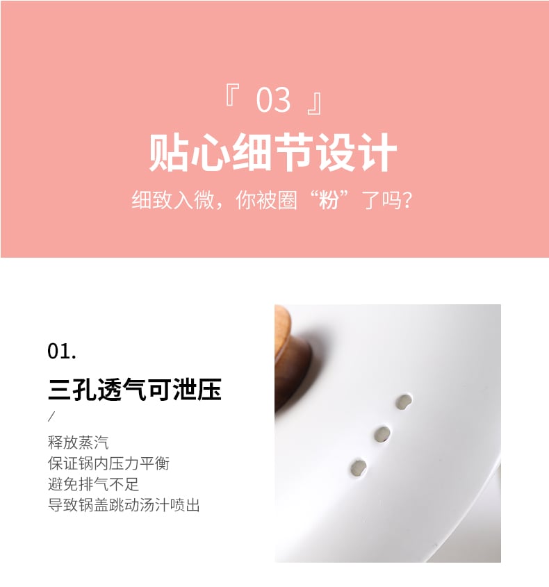 小时代广府煲_11