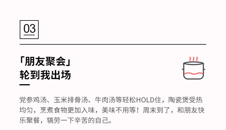 小时代广府煲_11
