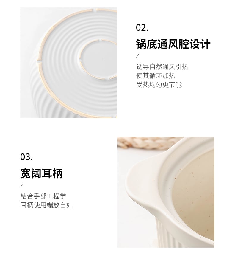 小时代广府煲_12