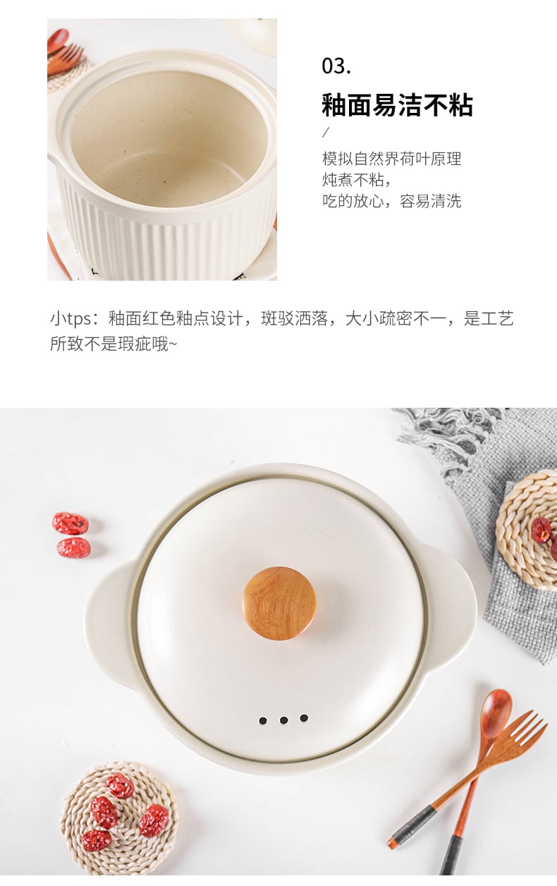 小时代广府煲_13