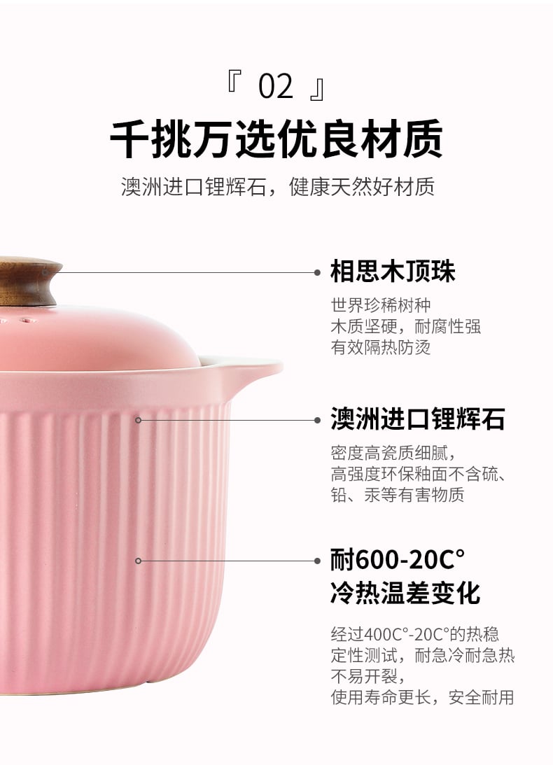 小时代广府煲_13