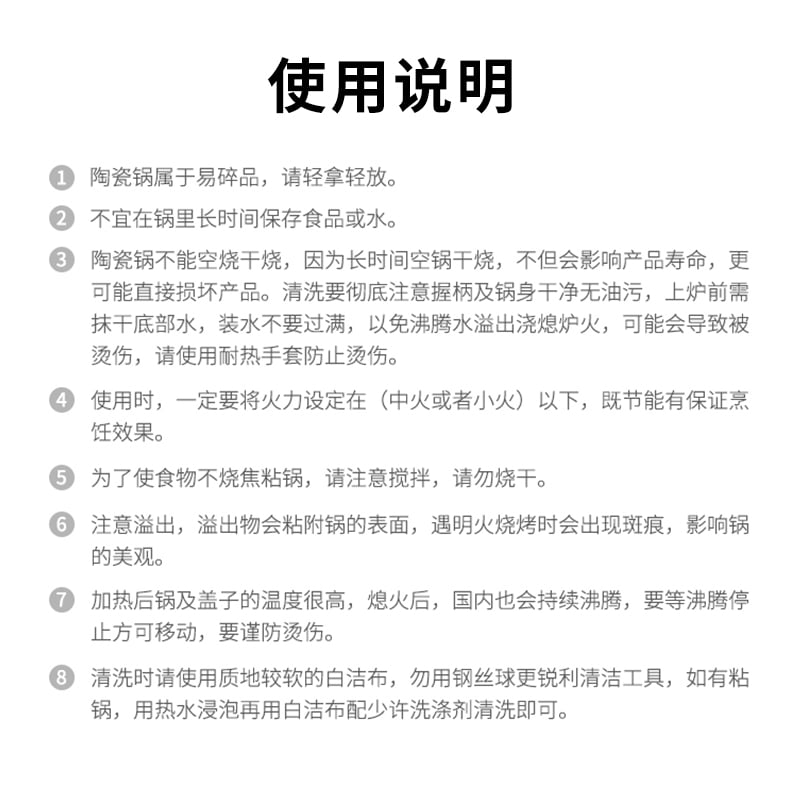 小时代广府煲_14