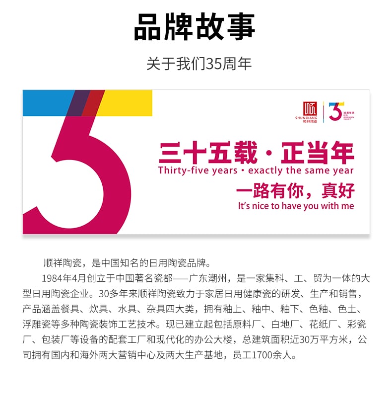 小时代广府煲_15