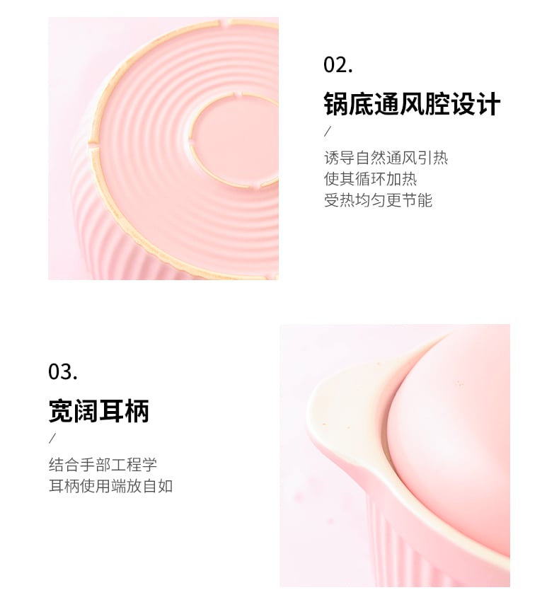 小时代广府煲_16