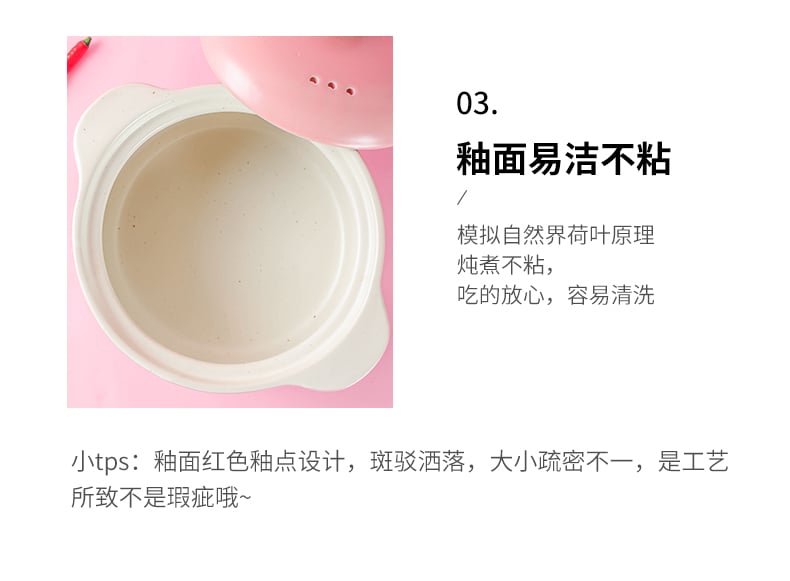 小时代广府煲_17