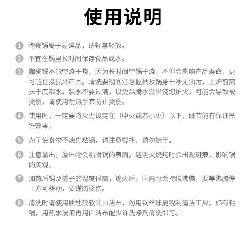小时代广府煲_19