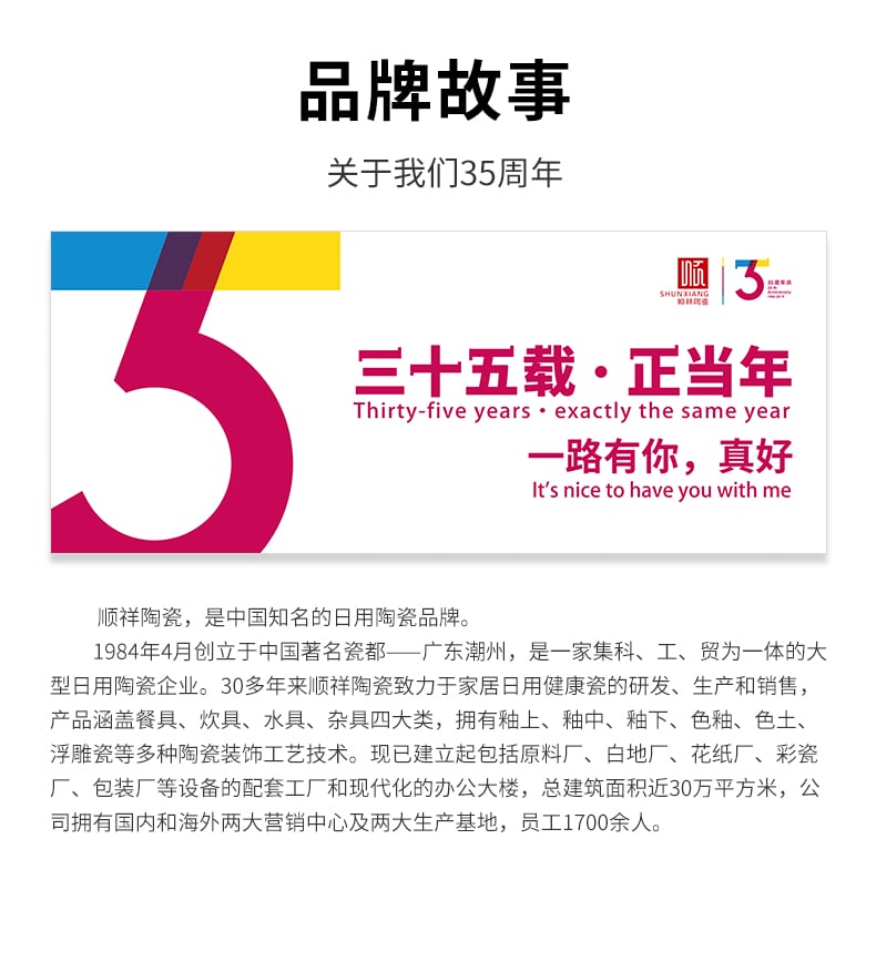 小时代广府煲_20
