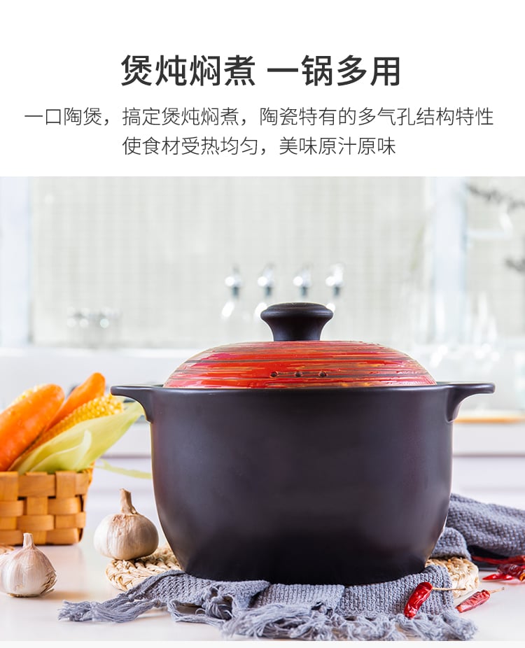 易厨广府煲4_02