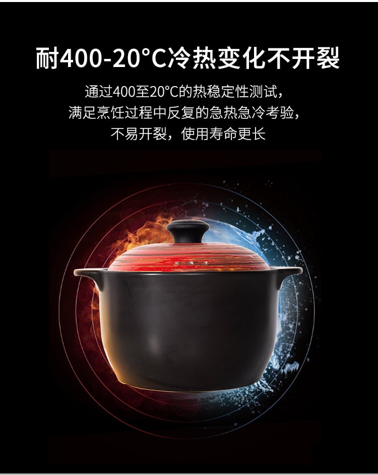 易厨广府煲4_06