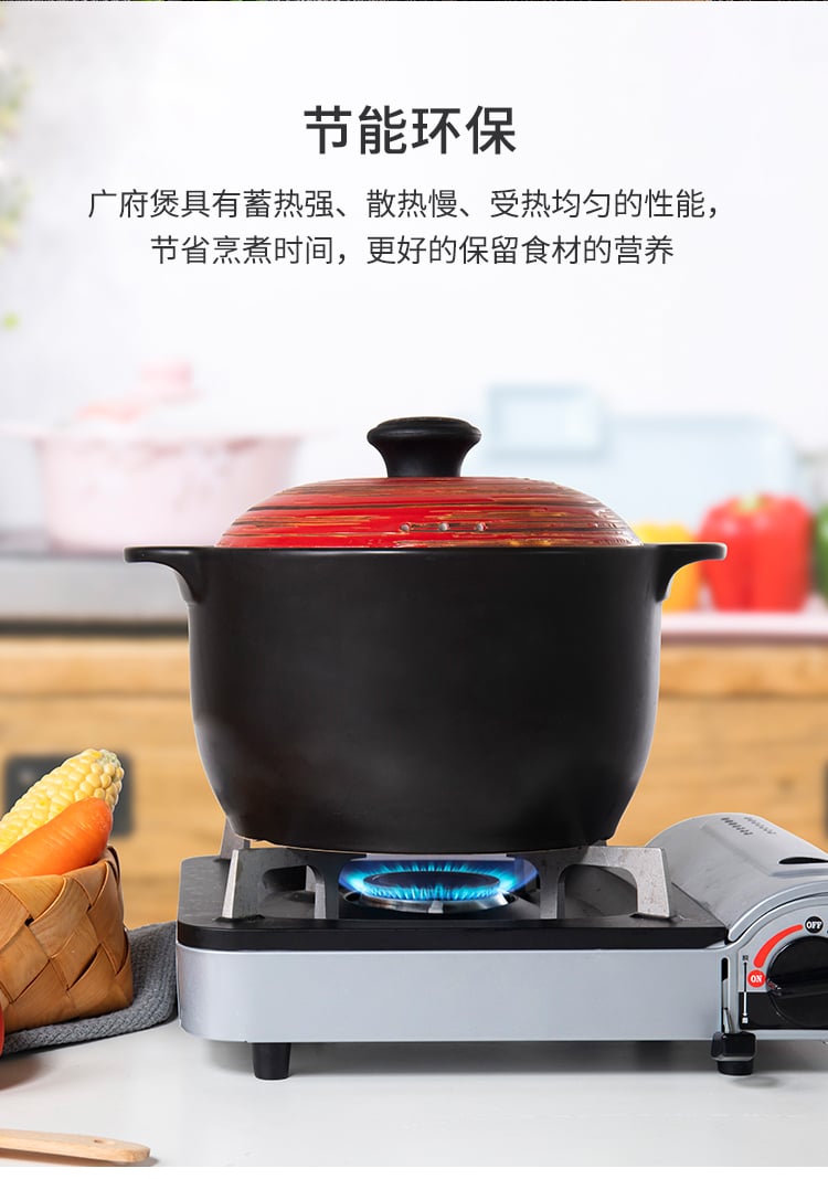 易厨广府煲4_08