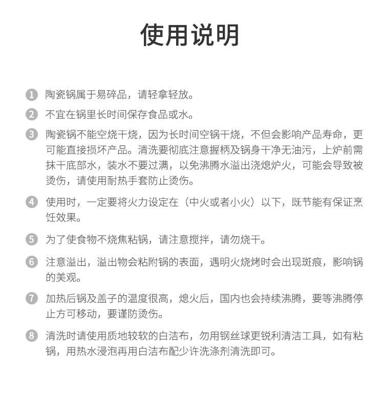 易厨广府煲4_13