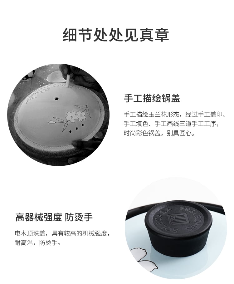 一花一世界广府煲_09