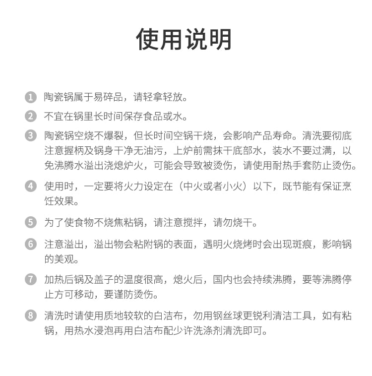 一花一世界广府煲_13