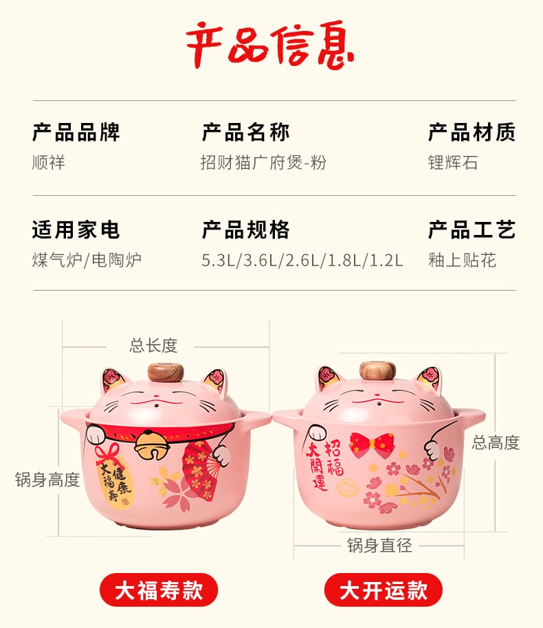 招财猫_08