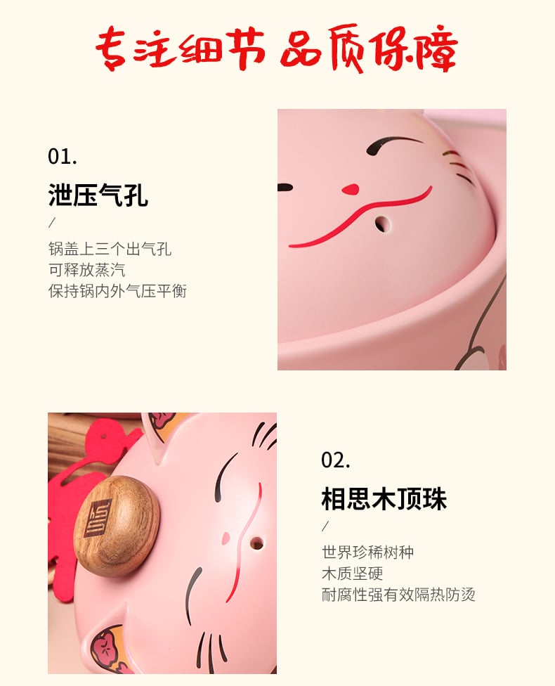 招财猫_11