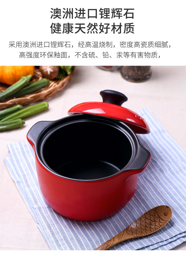 尊尚广府煲3_04