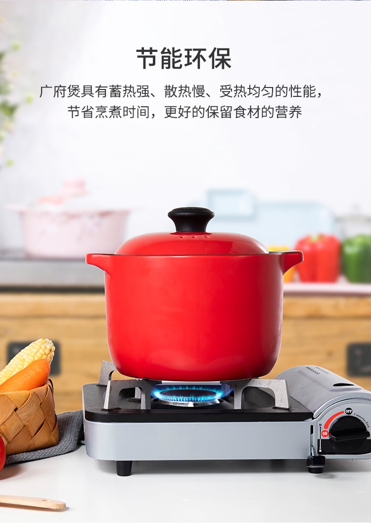尊尚广府煲3_08