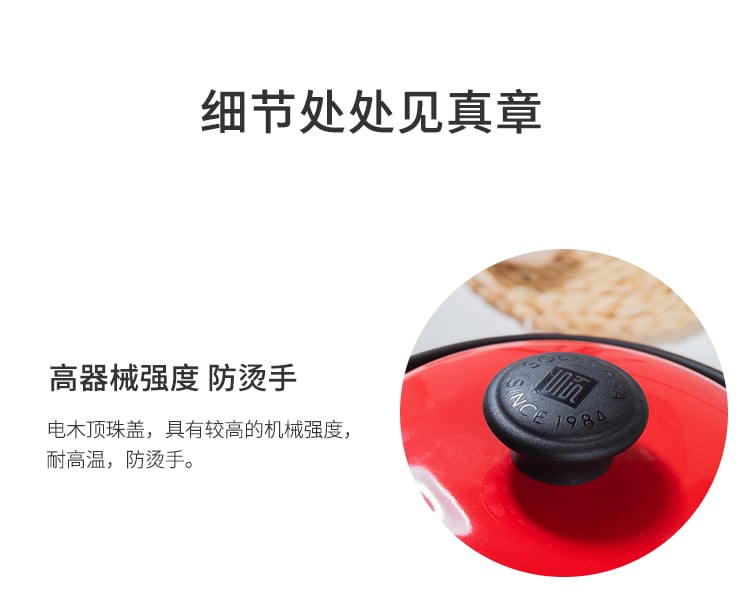 尊尚广府煲3_09
