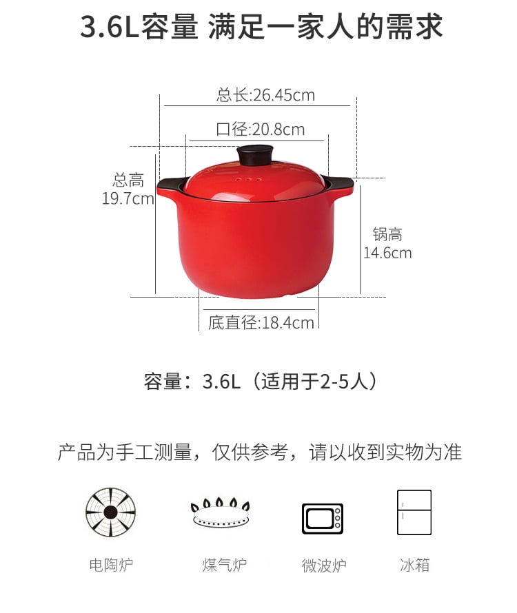 尊尚广府煲3_12
