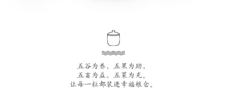10kg中国梦米缸详情页_02