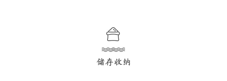 10kg中国梦米缸详情页_07