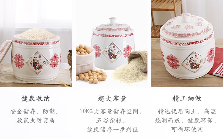 10kg中国梦米缸详情页_08