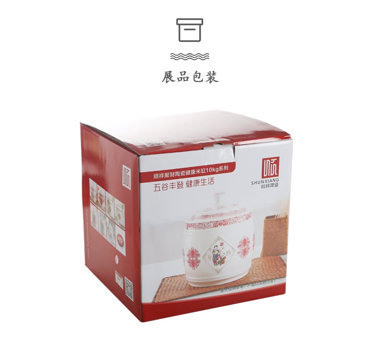 10kg中国梦米缸详情页_20