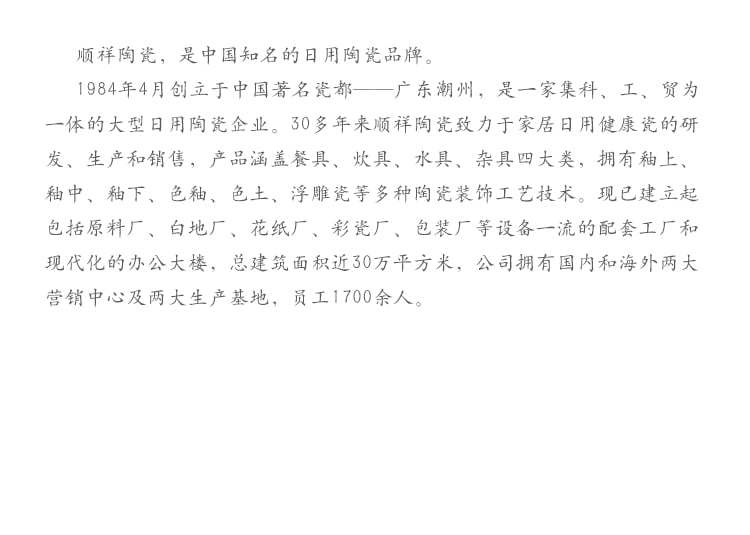 10kg中国梦米缸详情页_24
