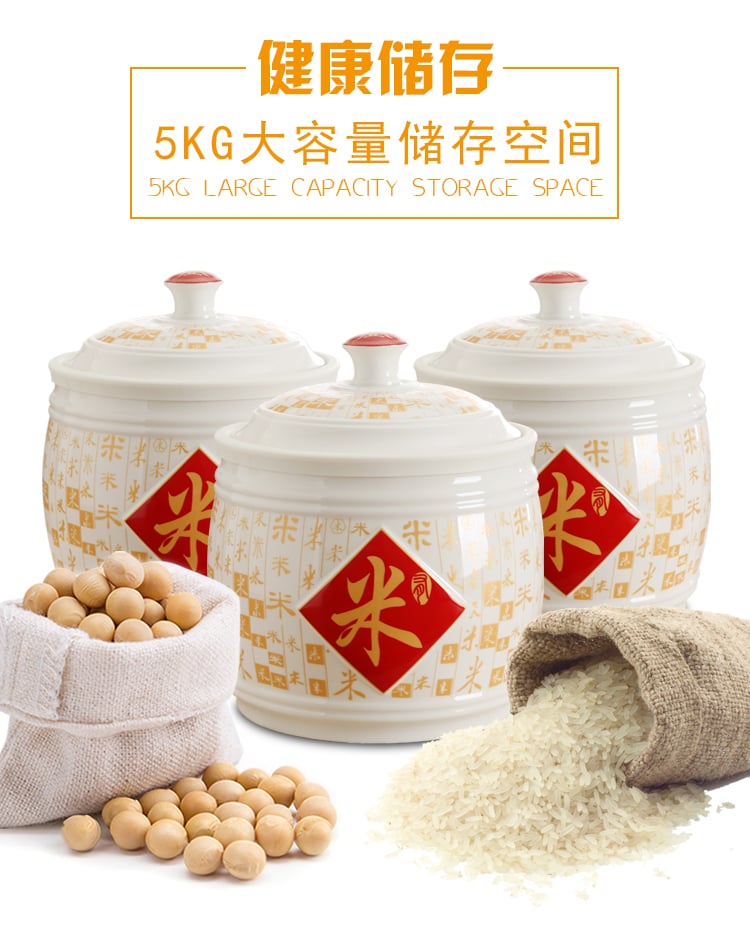 434126顺祥聚财陶瓷储物米缸5KG（五谷丰登）_05