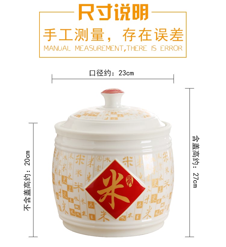 434126顺祥聚财陶瓷储物米缸5KG（五谷丰登）_08