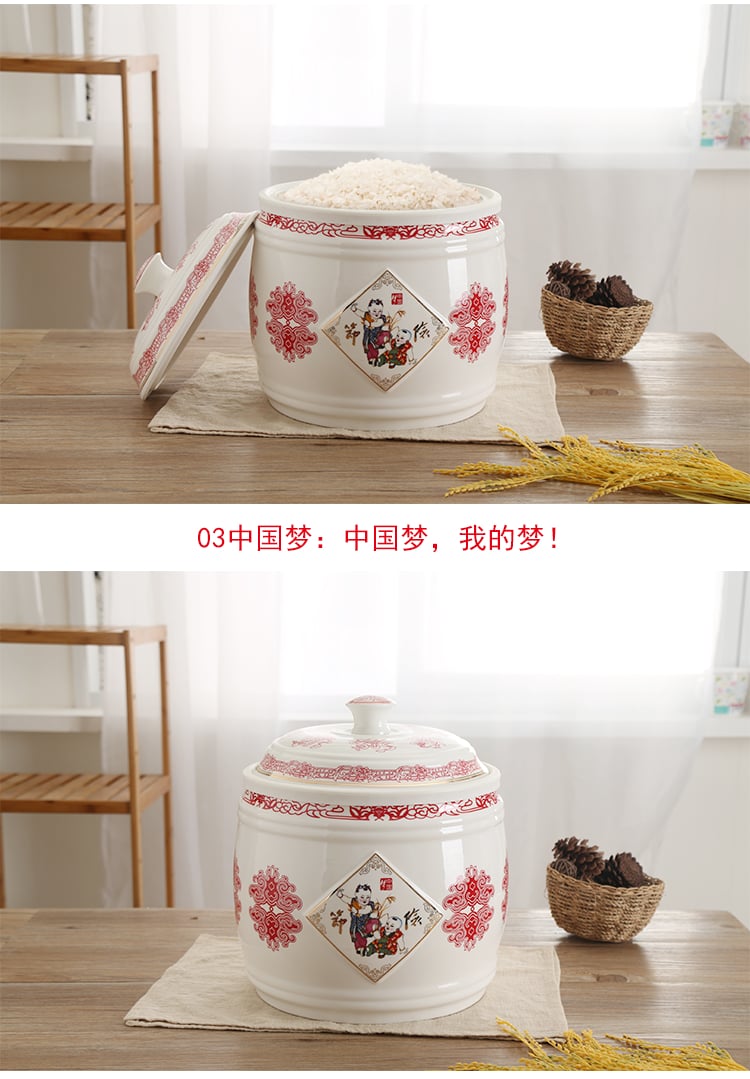 434126顺祥聚财陶瓷储物米缸5KG（五谷丰登）_13