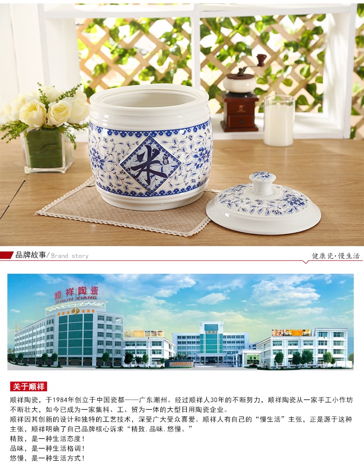 434126顺祥聚财陶瓷储物米缸5KG（五谷丰登）_17