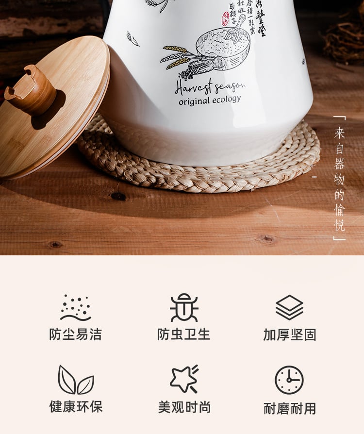 467001--顺祥盛秋米缸（五谷飘香）--190524_02