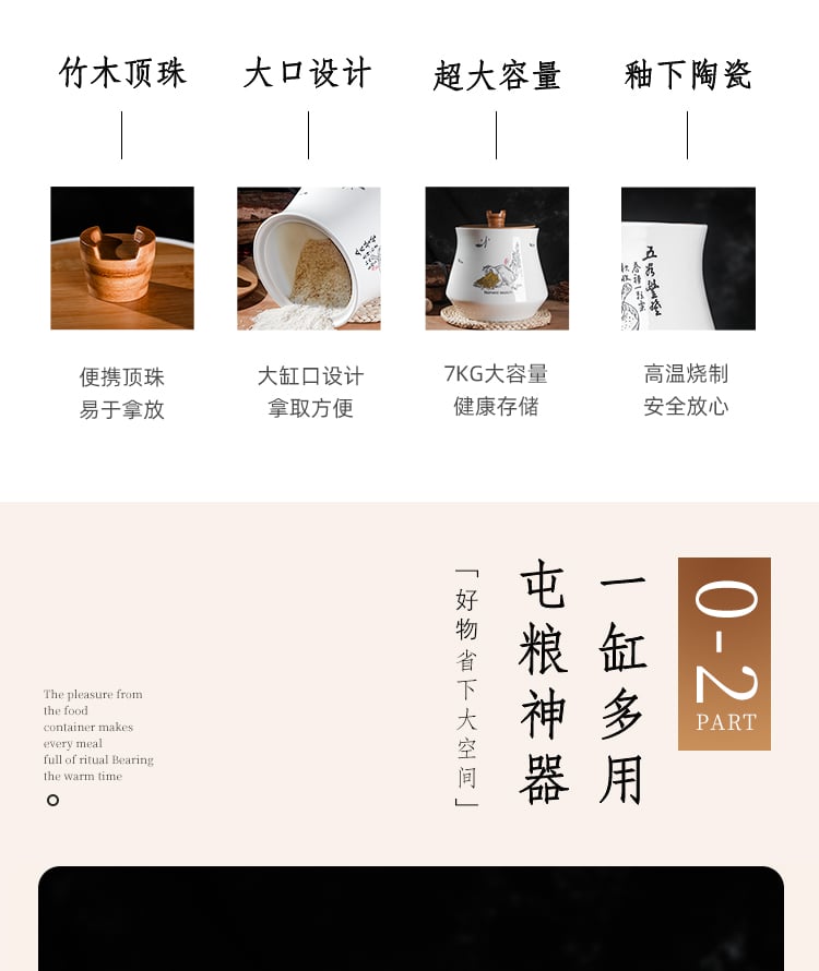467001--顺祥盛秋米缸（五谷飘香）--190524_07