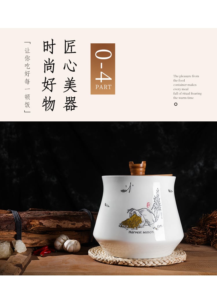 467001--顺祥盛秋米缸（五谷飘香）--190524_10