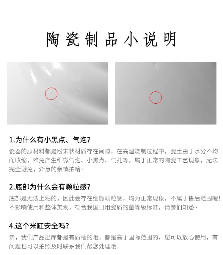 467001--顺祥盛秋米缸（五谷飘香）--190524_12