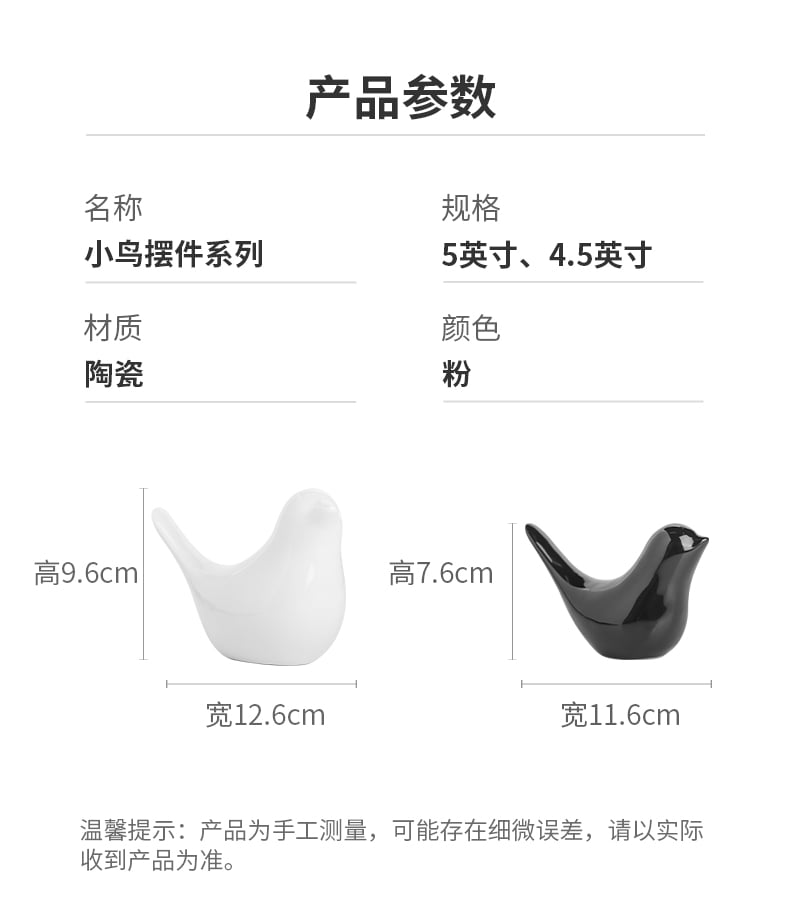 G-_工作ing_摆件详情页_小鸟摆件_06