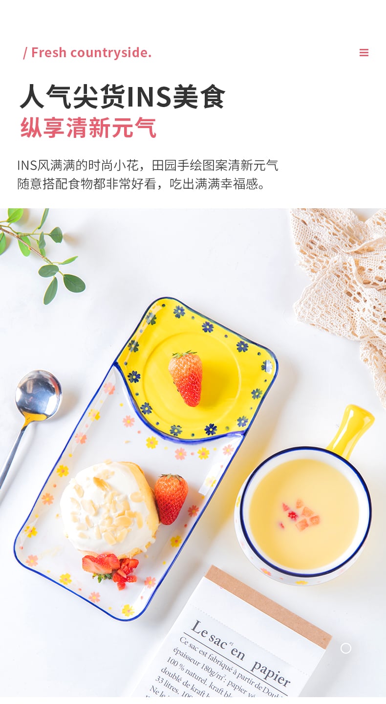 W顺祥早餐套装2件套_04