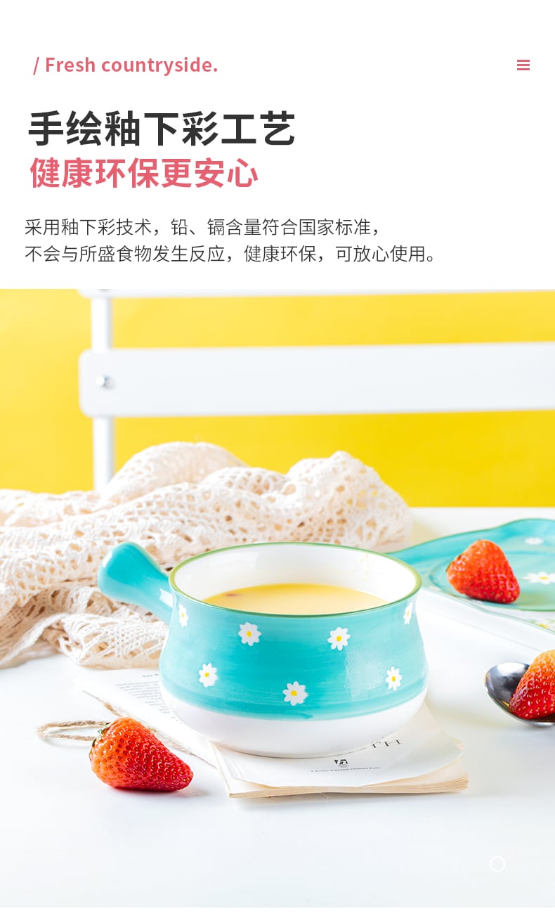 W顺祥早餐套装2件套_07