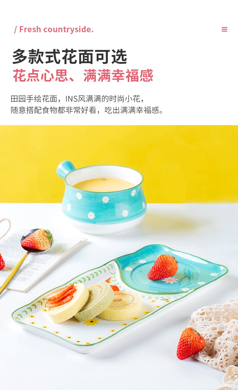 W顺祥早餐套装2件套_08