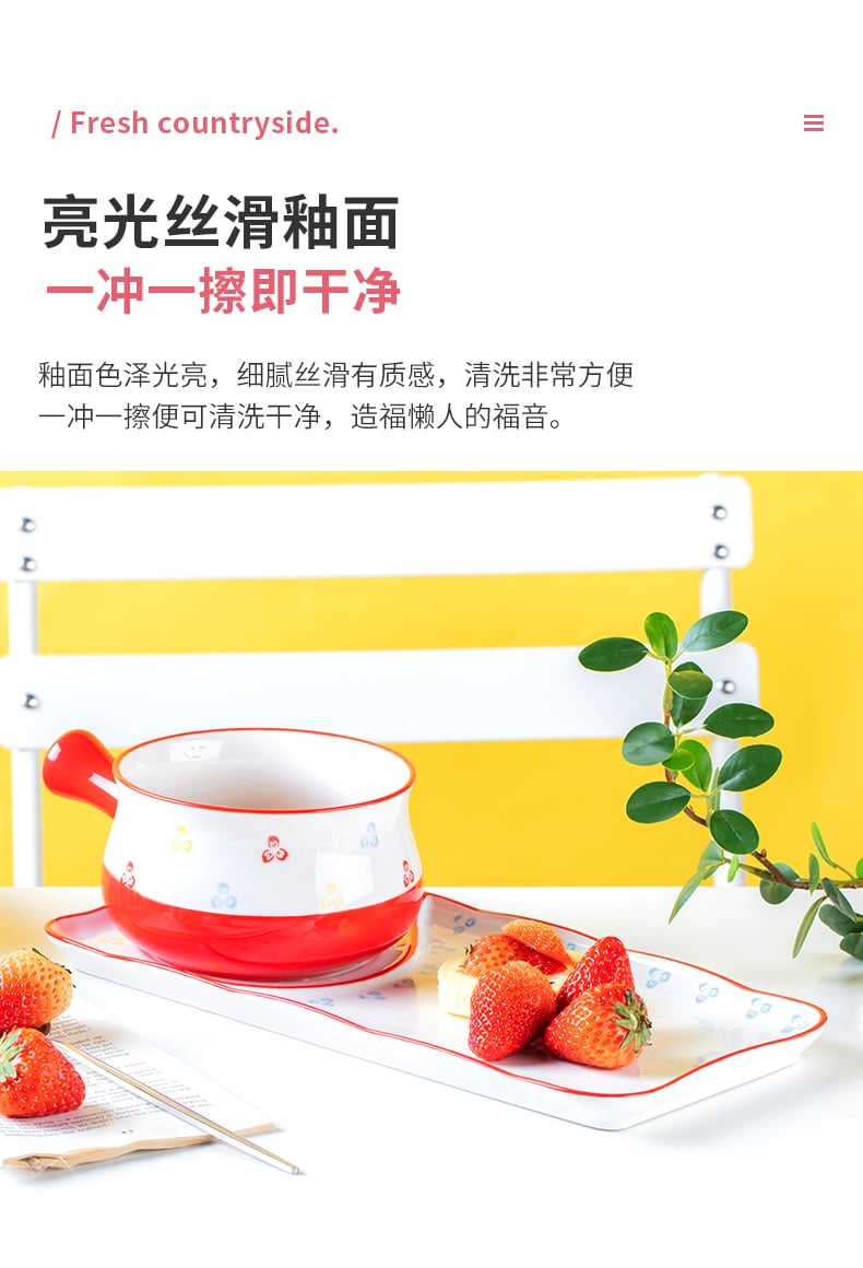 W顺祥早餐套装2件套_10
