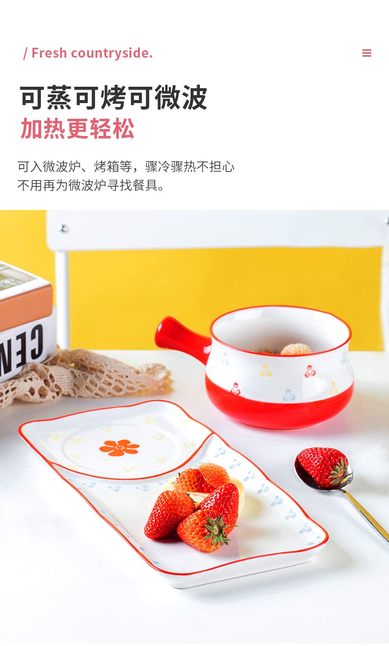 W顺祥早餐套装2件套_12