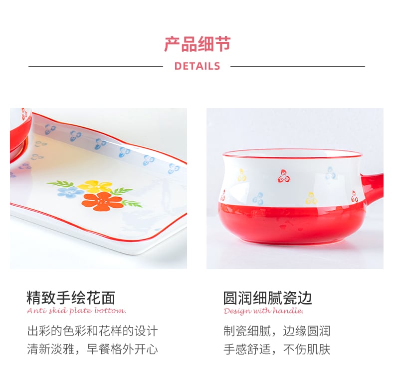 W顺祥早餐套装2件套_13