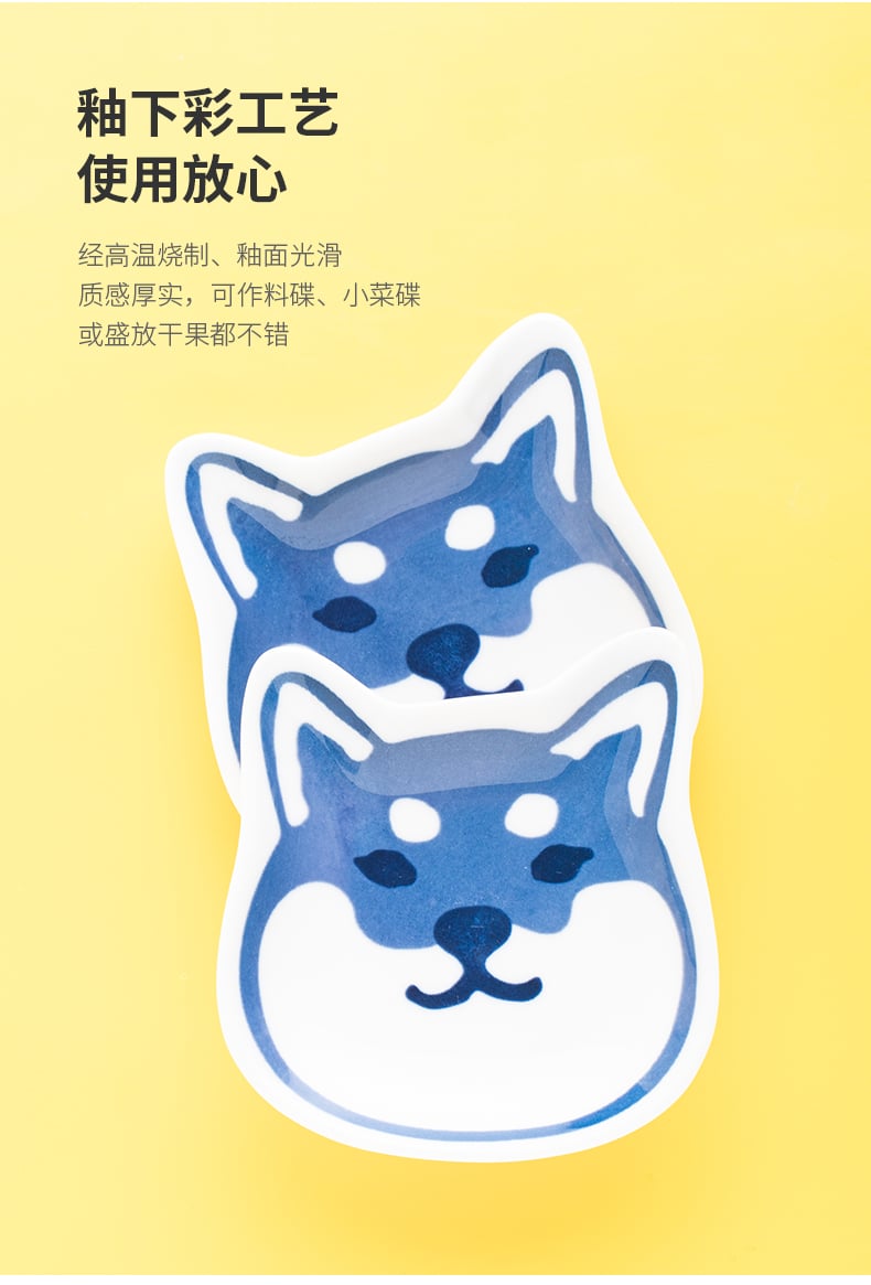 柴犬头碟_05