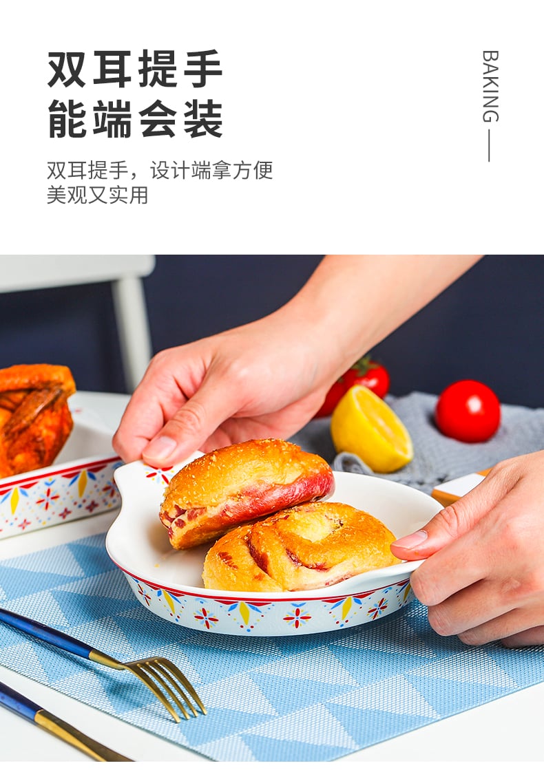 戴维斯烤盘_09