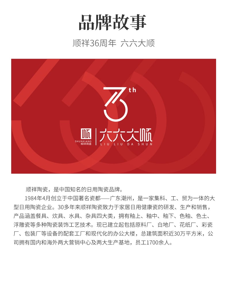 戴维斯烤盘_12