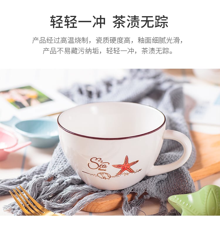 丹秋早餐杯_05