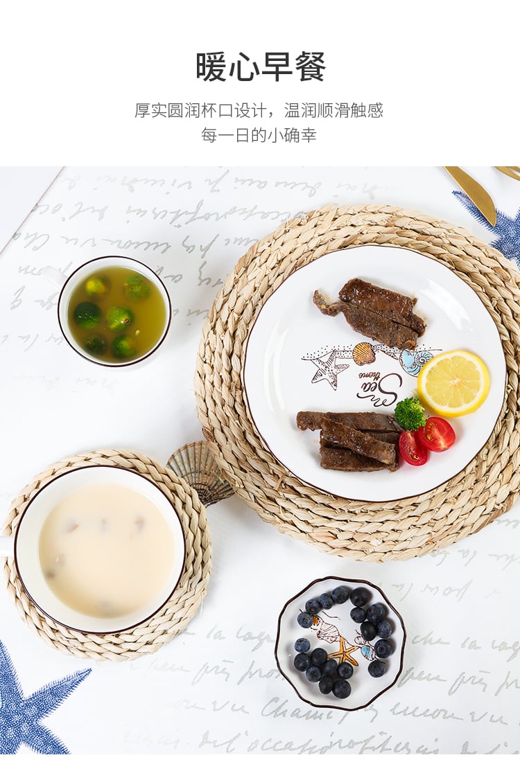 丹秋早餐杯_07